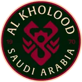 الخلود